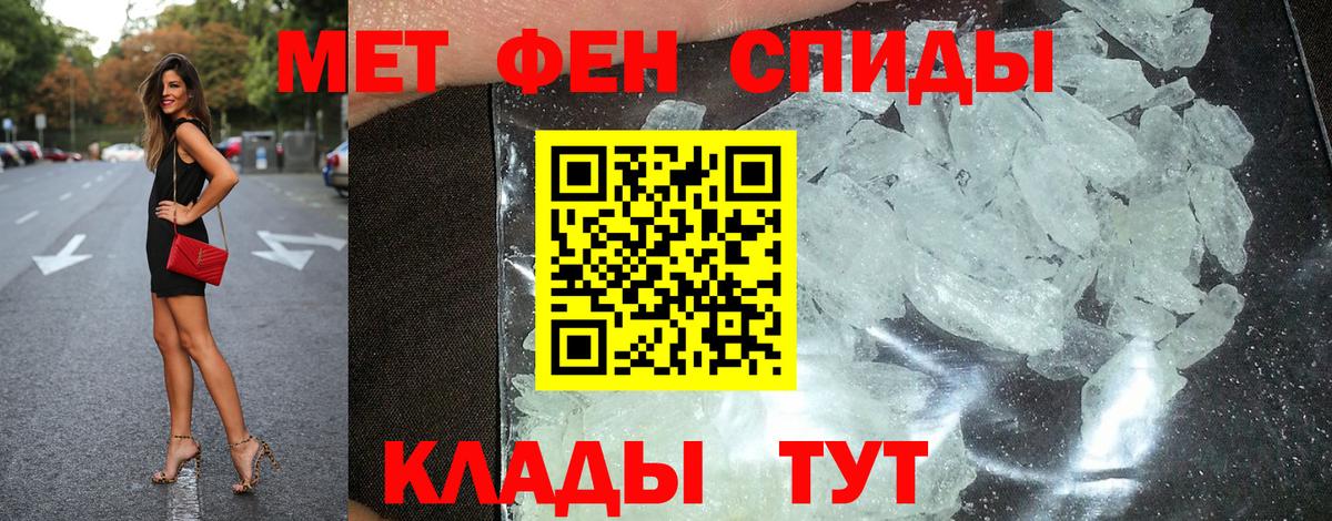 Amphetamine Premium Кириши