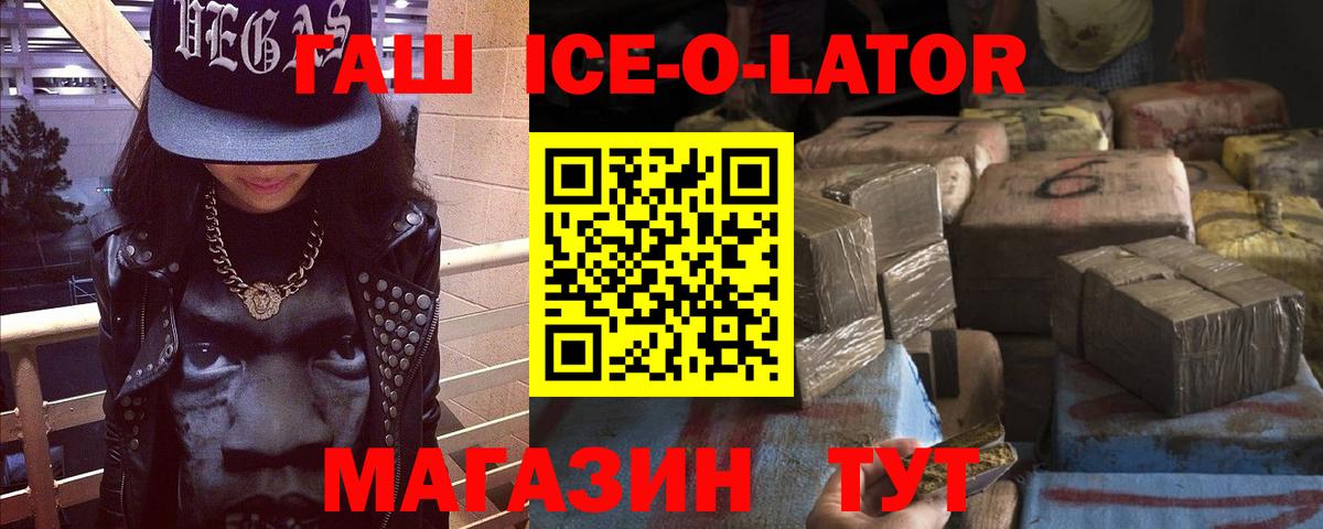 Гашиш гарик Кириши