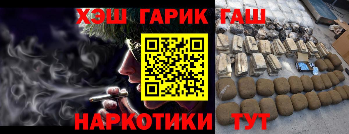 Гашиш  Вход с VPN  Гашиш гашик  Кириши  ГАШИШ AMNESIA HAZE 