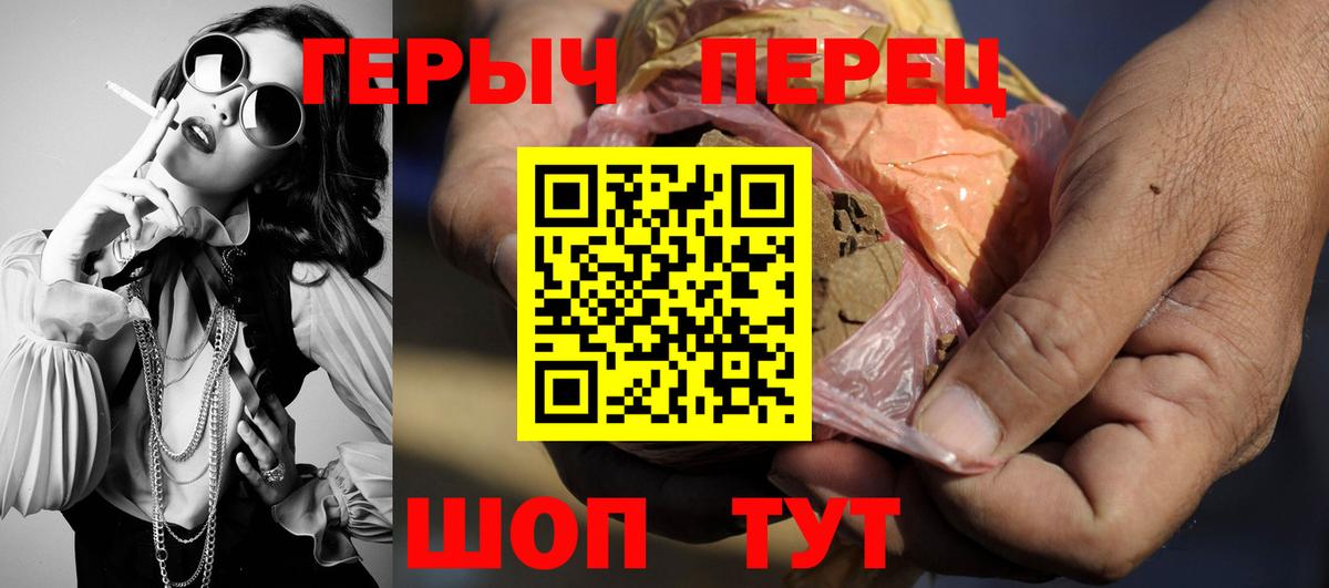 Героин герыч  Вход с VPN  Кириши 