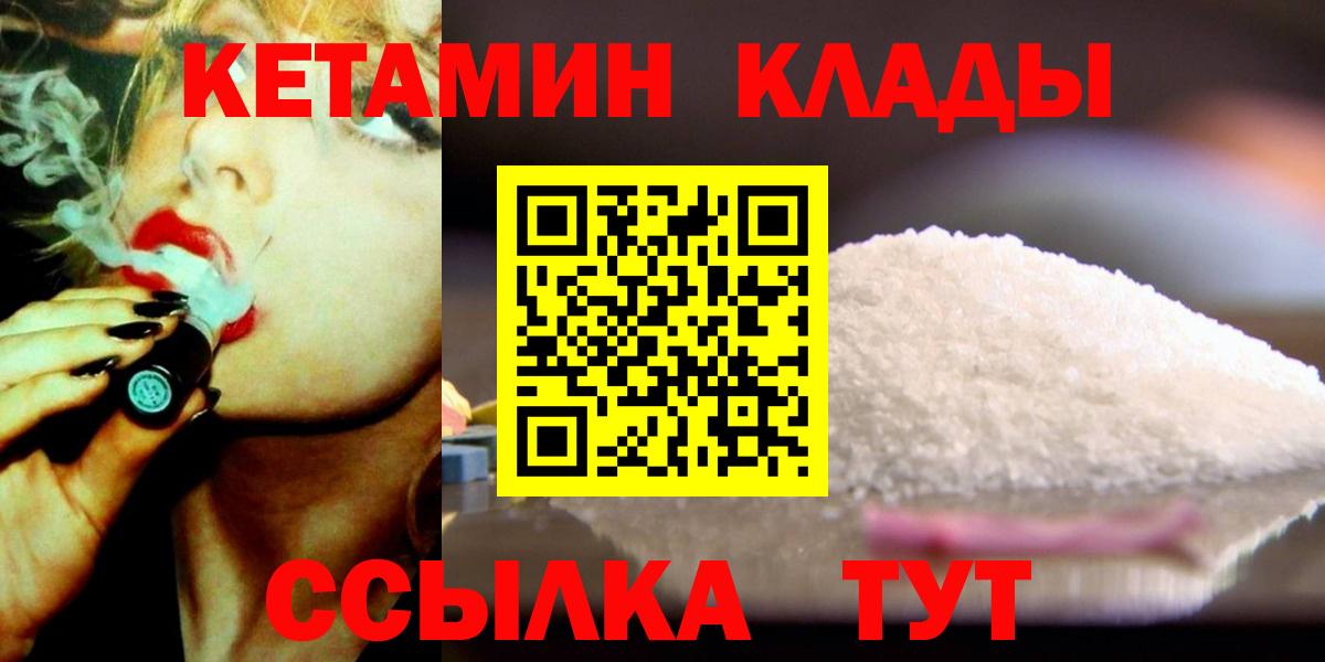Кириши  КЕТАМИН ketamine  МЕГА ССЫЛКА  Вход с VPN 