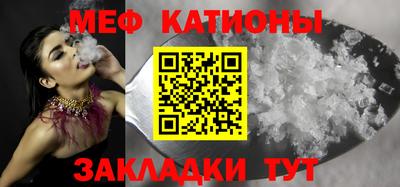 меф VHQ Кулебаки