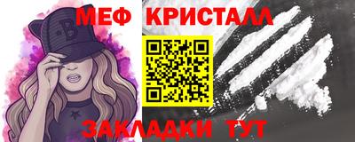 соль ск Кунгур
