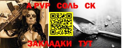 меф VHQ Кулебаки