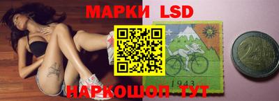 синтетический гашиш Ливны