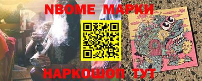 меф VHQ Кулебаки
