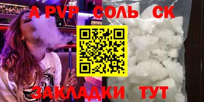 соль ск Кунгур