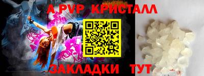 синтетический гашиш Ливны