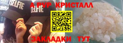 марки lsd Кумертау