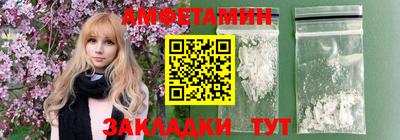 синтетический гашиш Ливны
