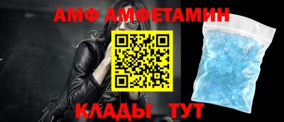 меф VHQ Кулебаки