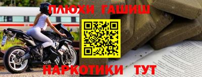 эйфоретик Усть-Илимск