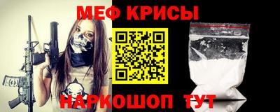 мефедрон мука Лесосибирск