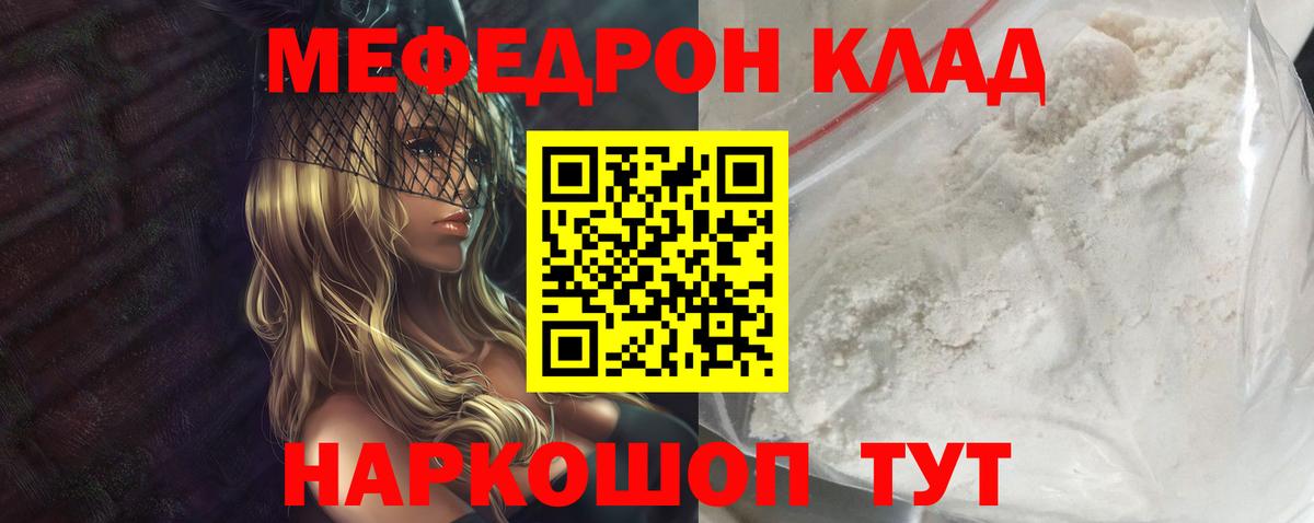 Псилоцибиновые грибы Кириши