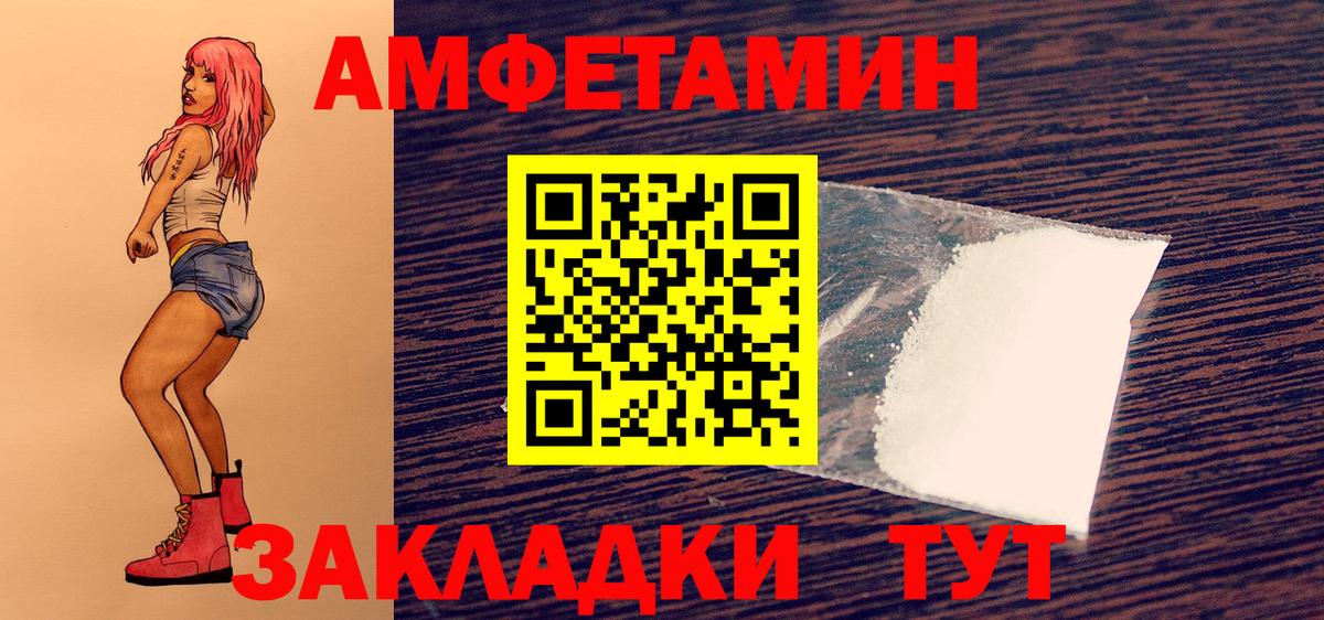 Первитин пудра Кириши