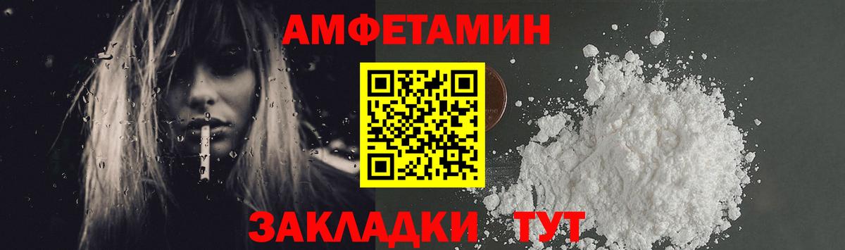 Кириши  Первитин мет  Вход с VPN 