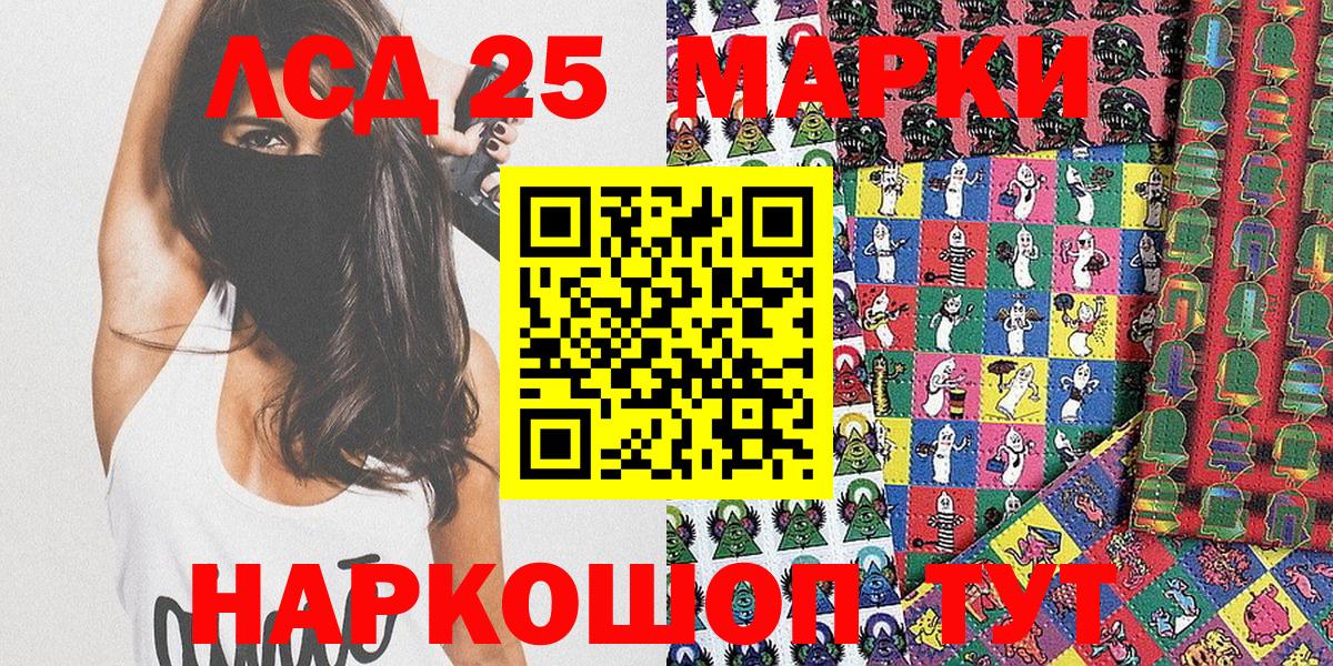 Марки NBOMe 1500мкг  Вход с VPN  Кириши 