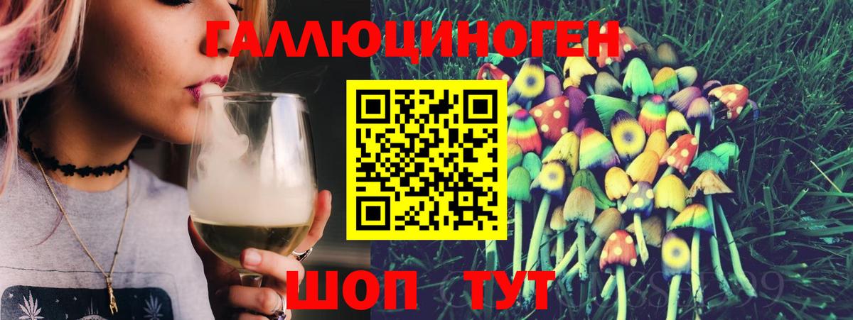 Галлюциногенные грибы Magic Shrooms  Вход с VPN  Кириши 