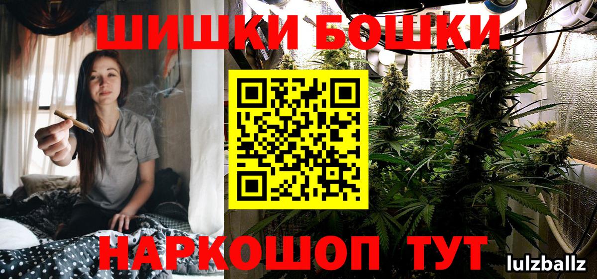 Каннабис White Widow Кириши